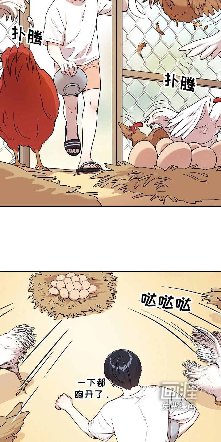 社死进行时漫画-图7
