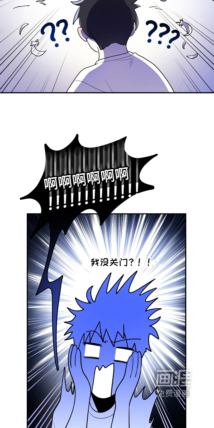 社死进行时漫画-图11