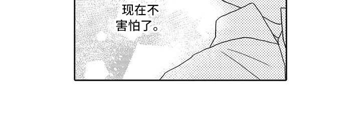 山神是猫妖第10话图