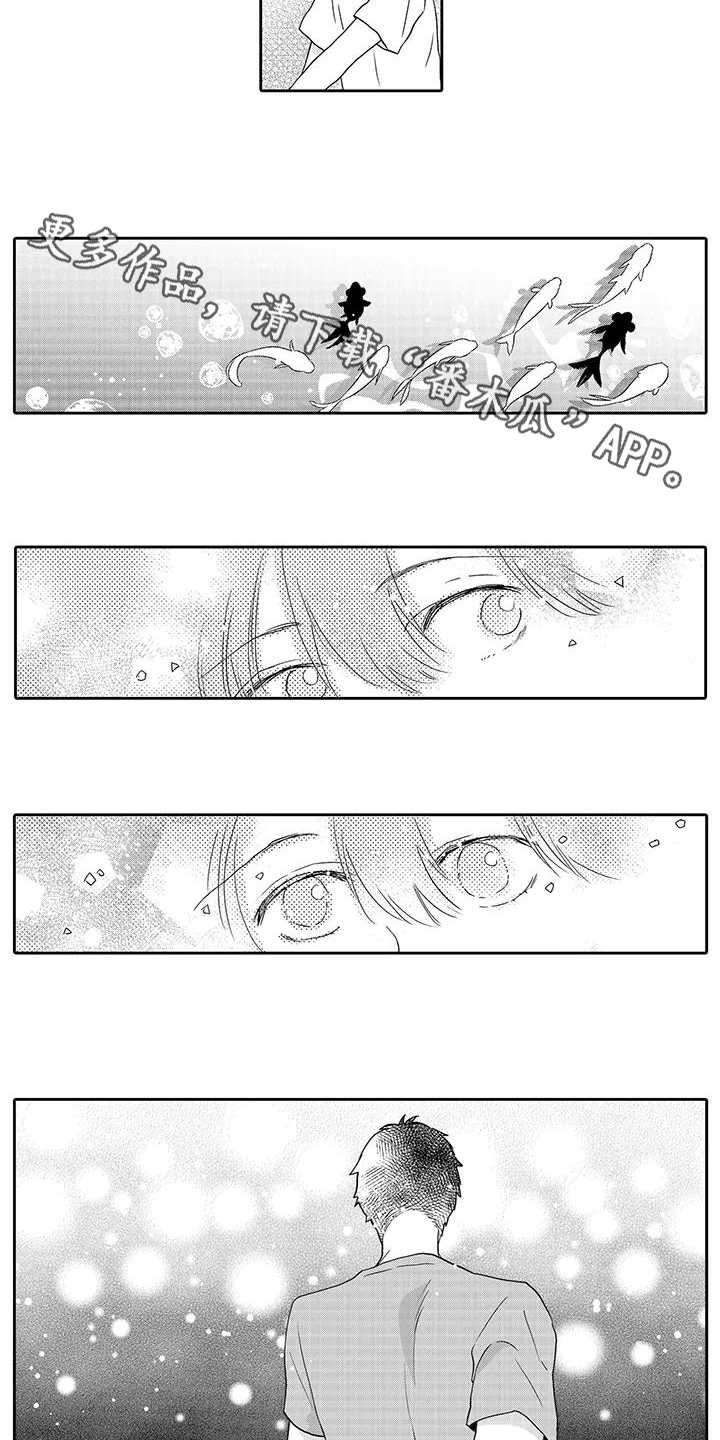 山神是猫妖第11话图