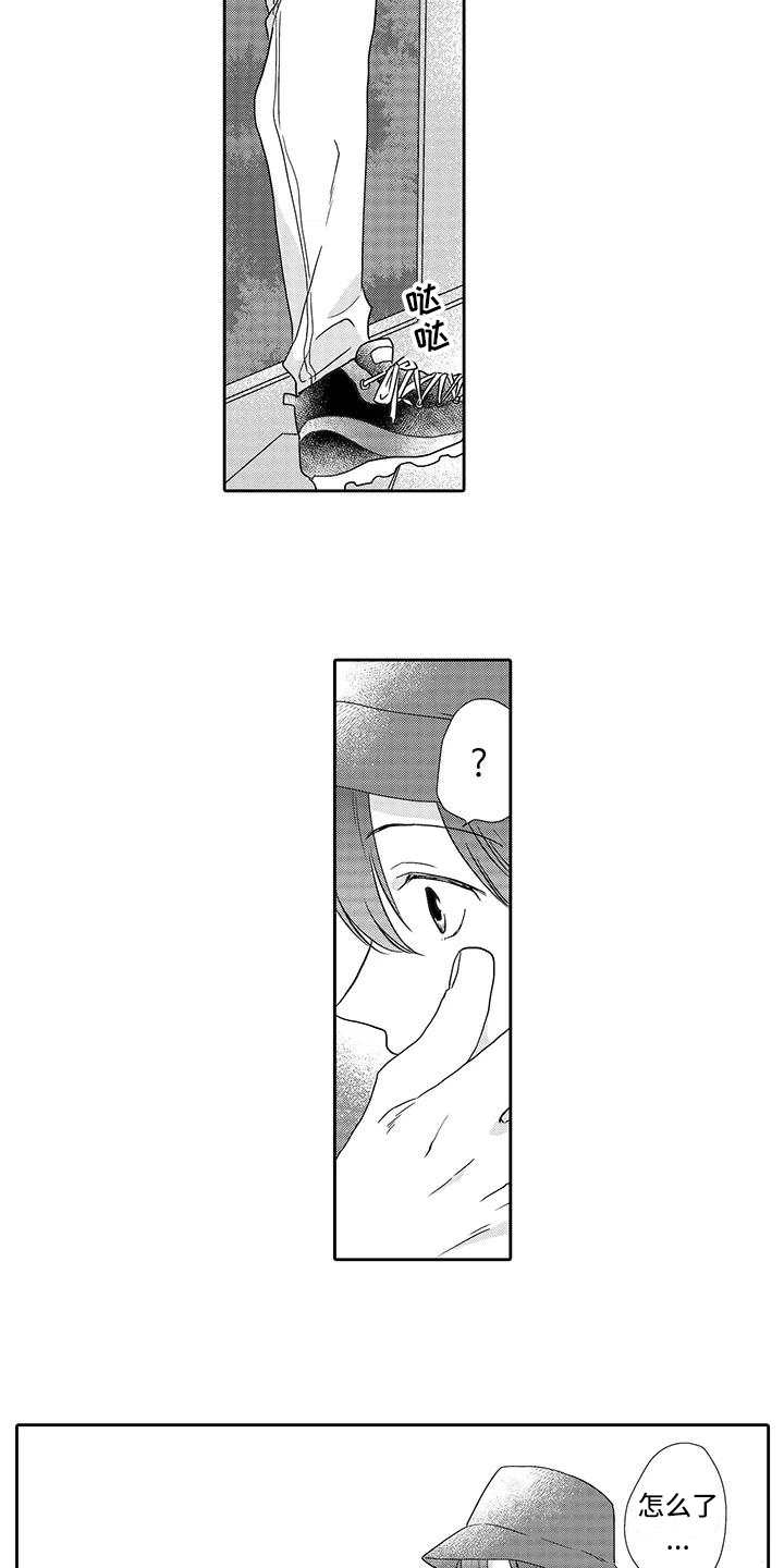 山神是猫妖第12话图