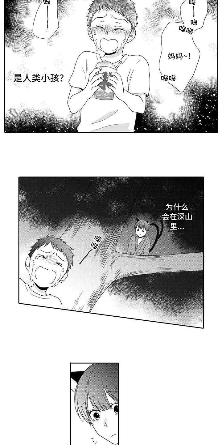 山神是猫妖第12话图