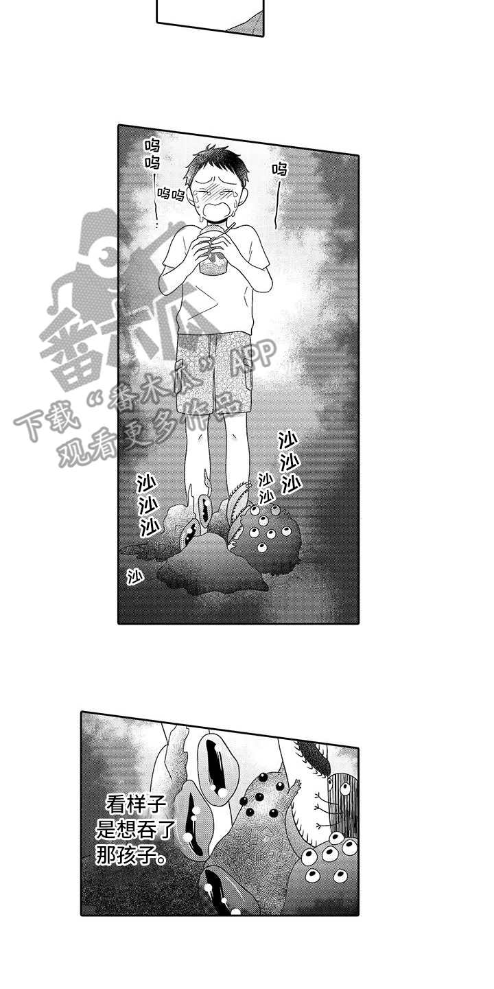 山神是猫妖第12话图