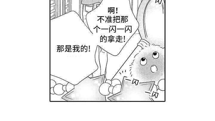 山神是猫妖第14话图
