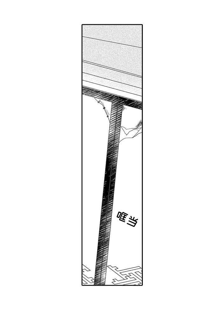 山神是猫妖第15话图