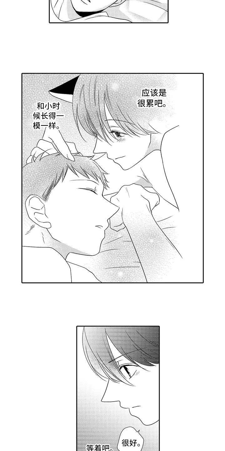 山神是猫妖第18话图