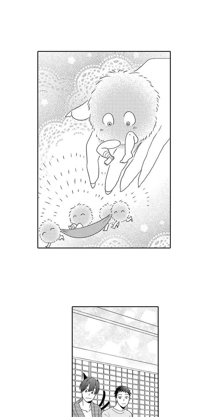 山神是猫妖第8话图