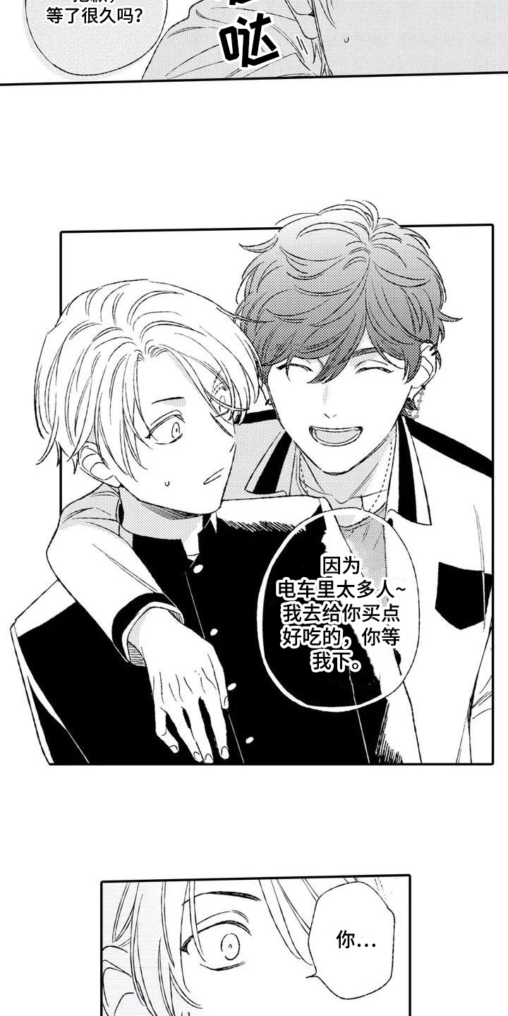 双重目的第2话图