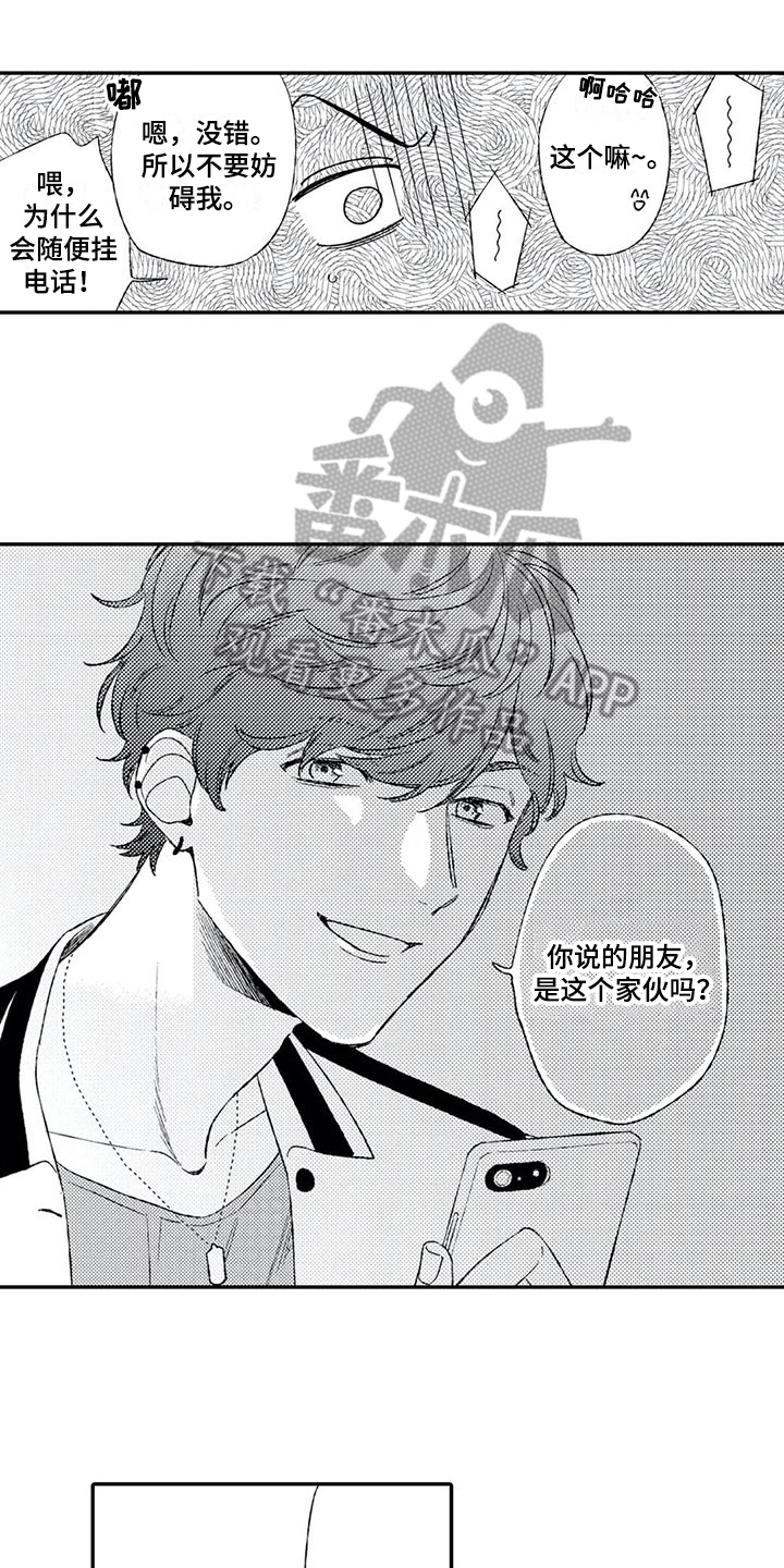 双重目的第6话图