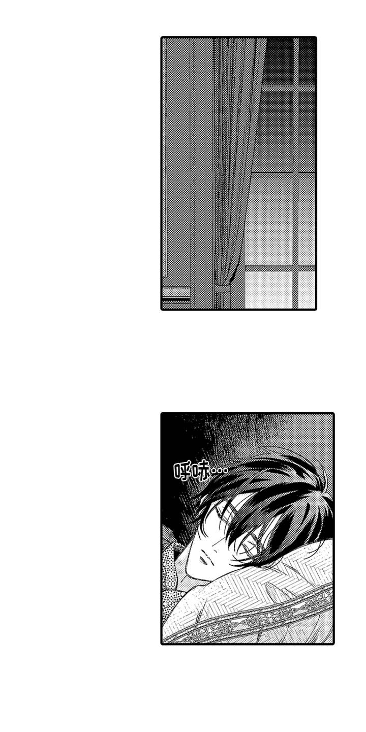 神兽宠儿第11话图