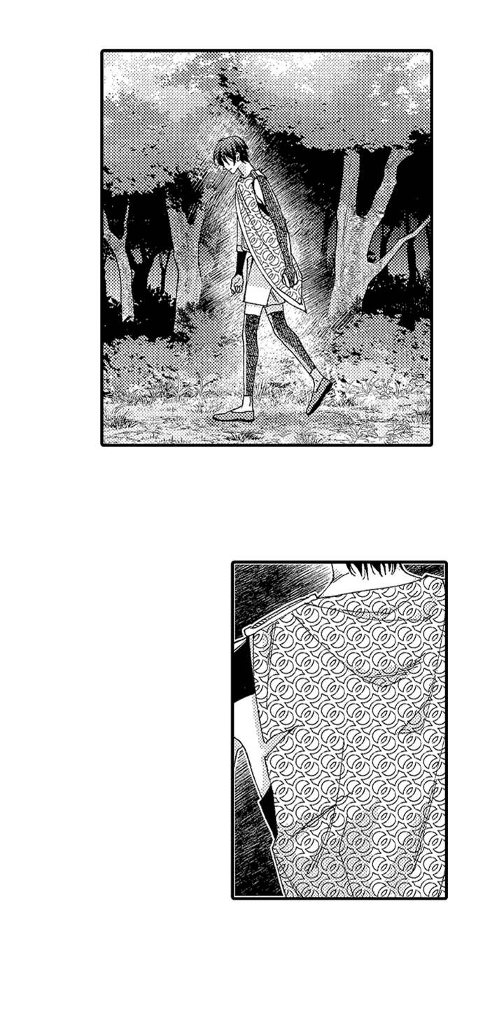 神兽宠儿第16话图