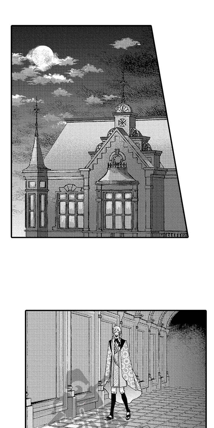 神兽宠儿第17话图