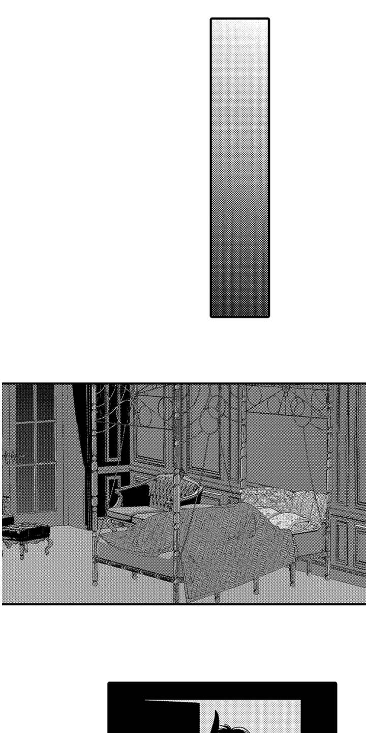 神兽宠儿第5话图