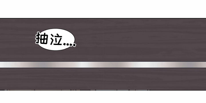 上司不太正常第7话图