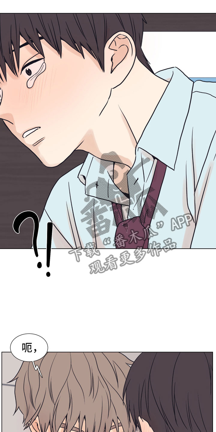 上司不太正常第7话图