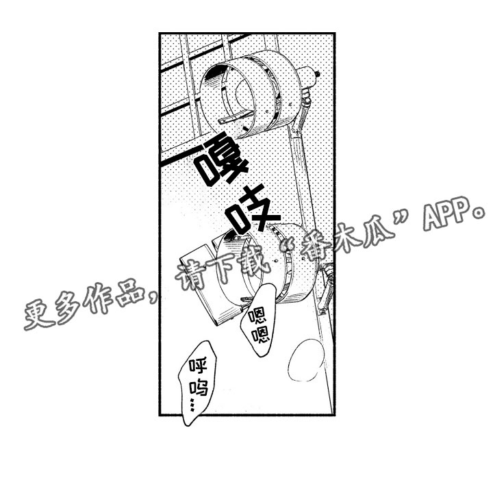 私人理发师第18话图