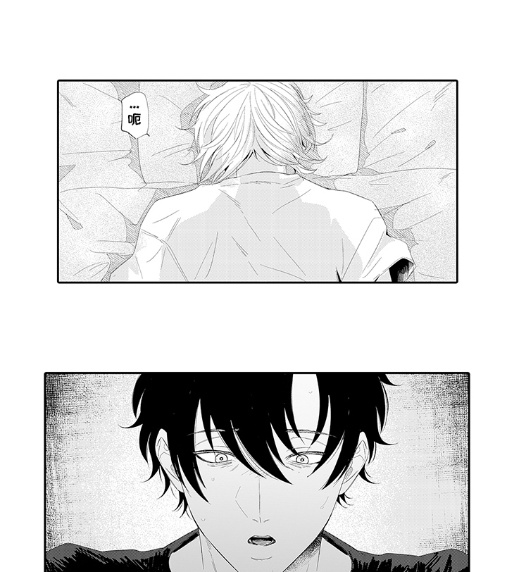 锁住爱第10话图