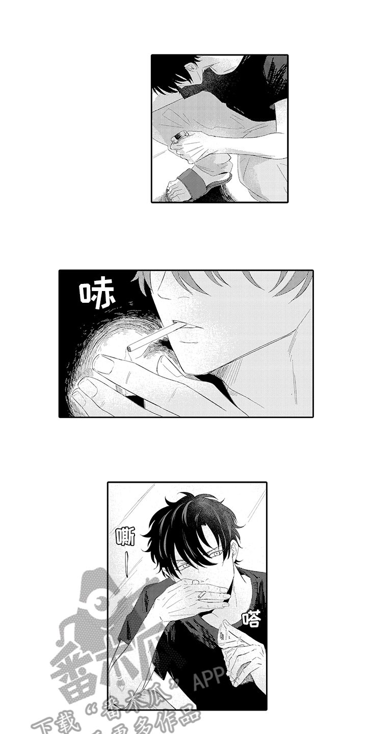 锁住爱第11话图