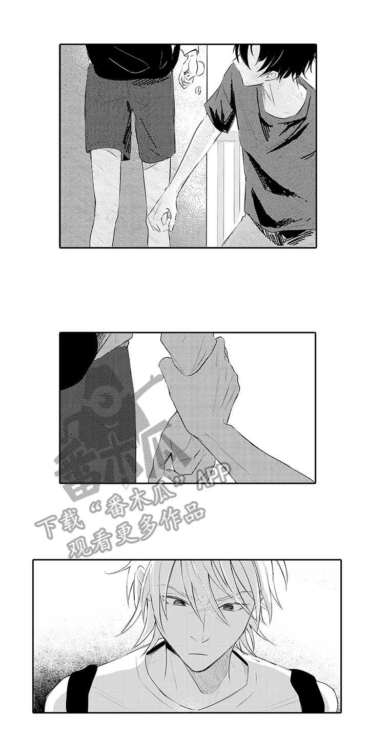 锁住爱第15话图