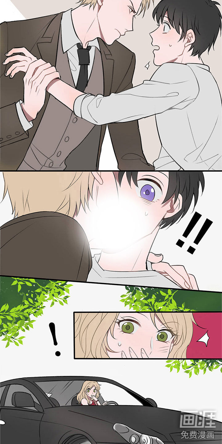 送快递这件破事儿 第1话 第1页