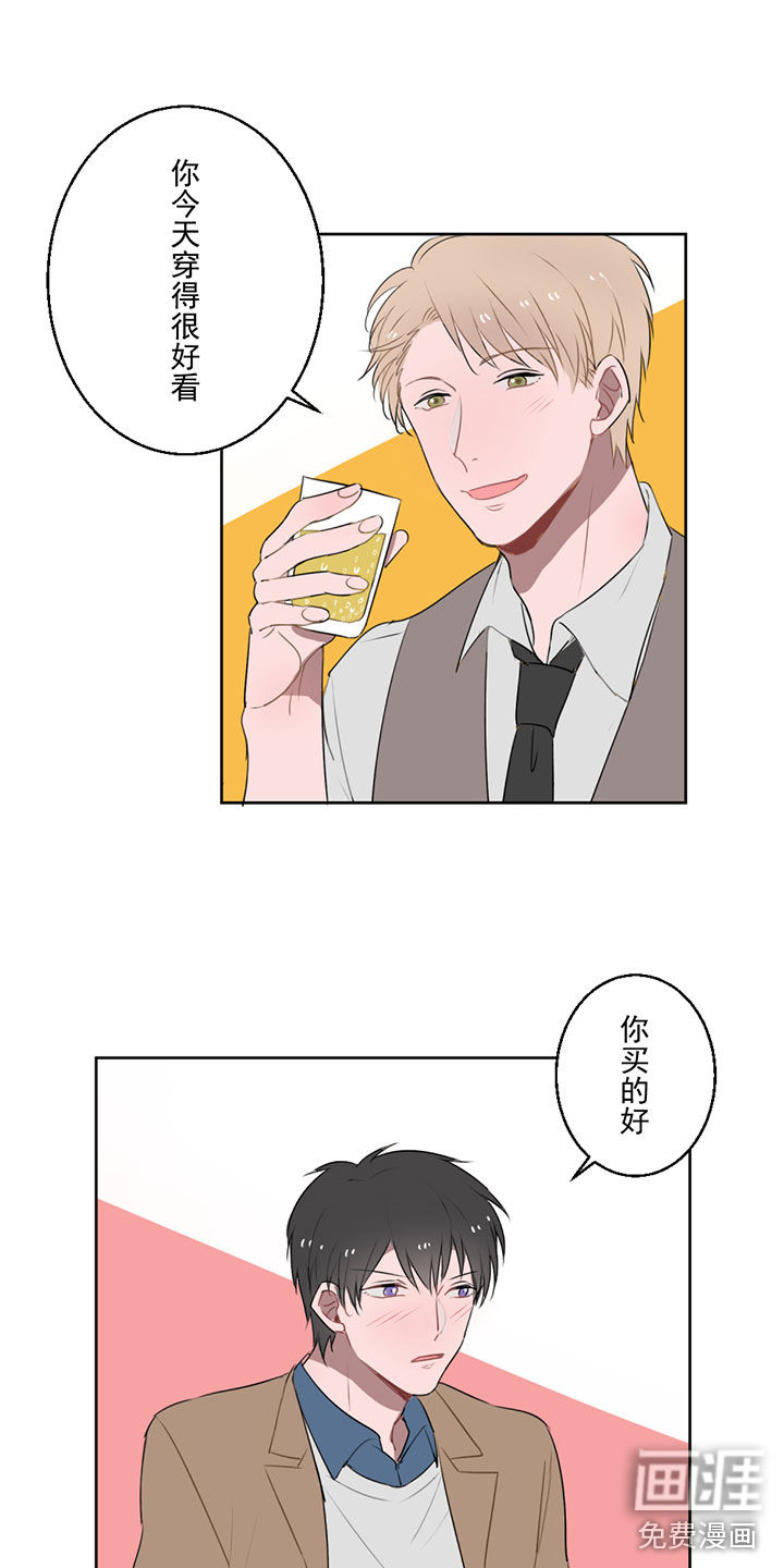 送快递这件破事儿 第10话 第4页