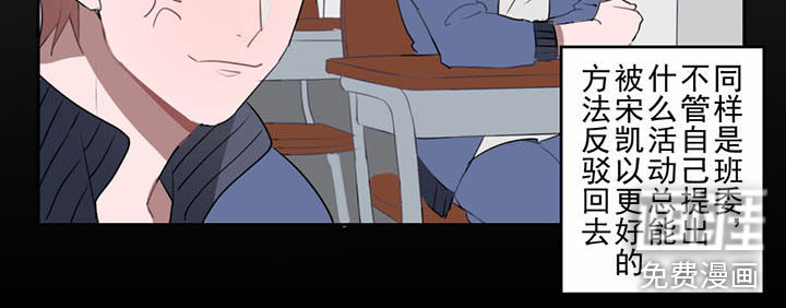 送快递这件破事儿 第11话 第4页