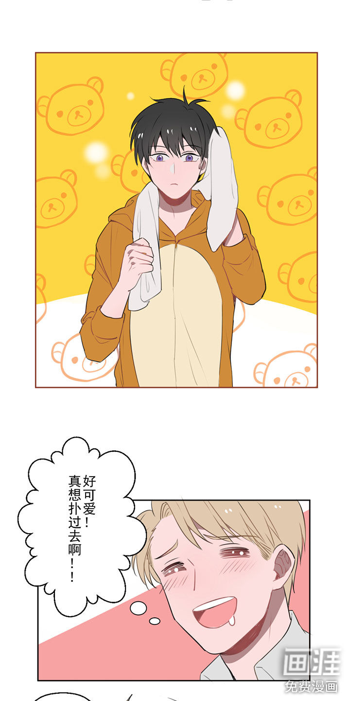 送快递这件破事儿 第13话 第4页