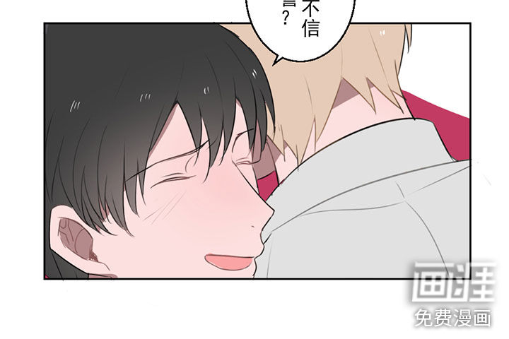 送快递这件破事儿 第13话 第7页