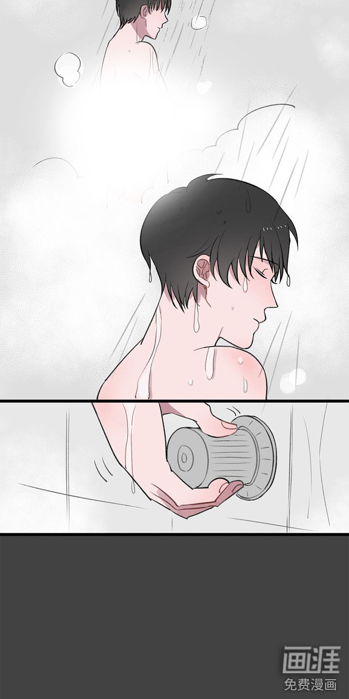 送快递这件破事儿 第3话 第1页