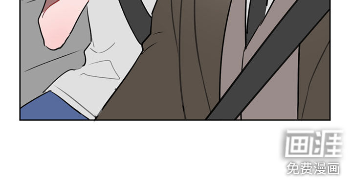 送快递这件破事儿 第5话 第3页