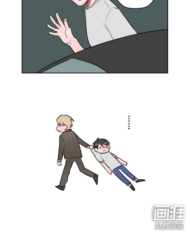 送快递这件破事儿 第5话 第6页