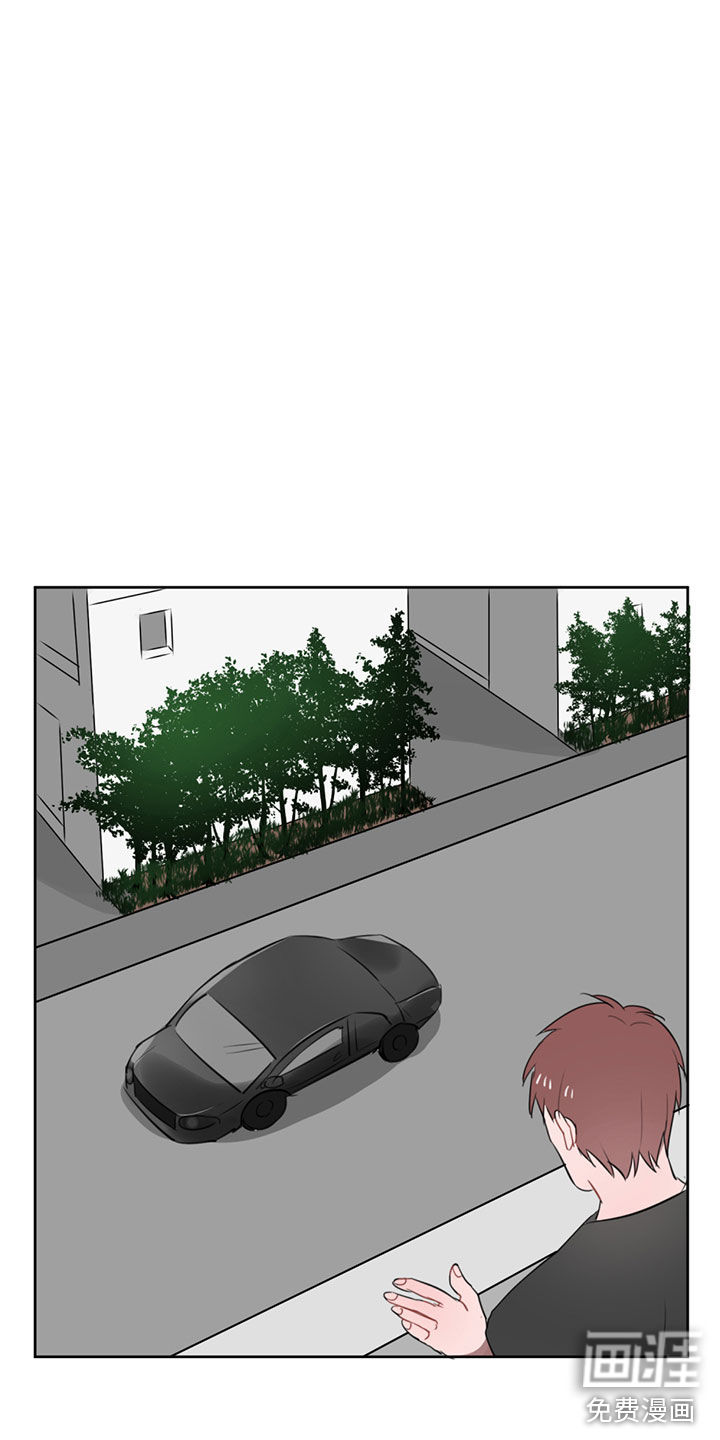 送快递这件破事儿 第5话 第29页