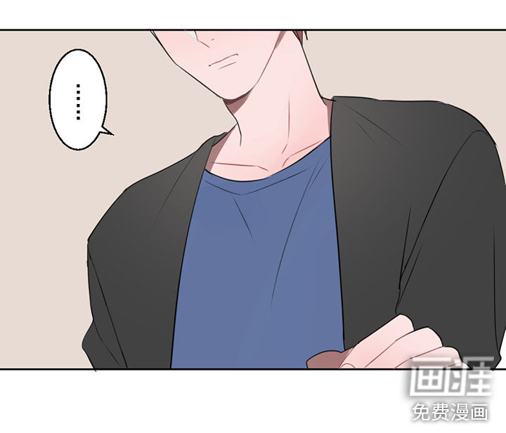 送快递这件破事儿第5话图