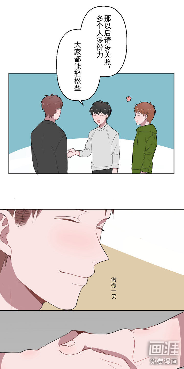 送快递这件破事儿 第6话 第4页