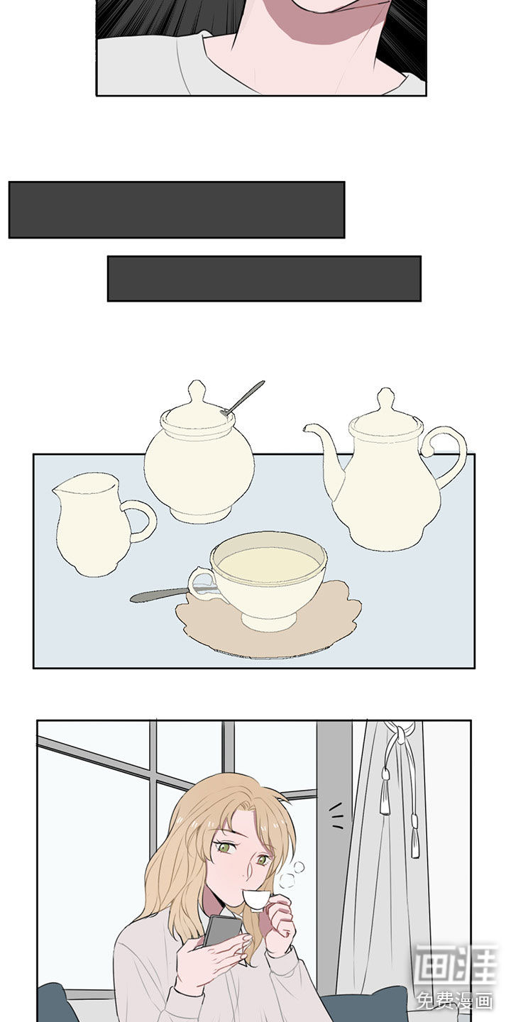 送快递这件破事儿 第6话 第17页