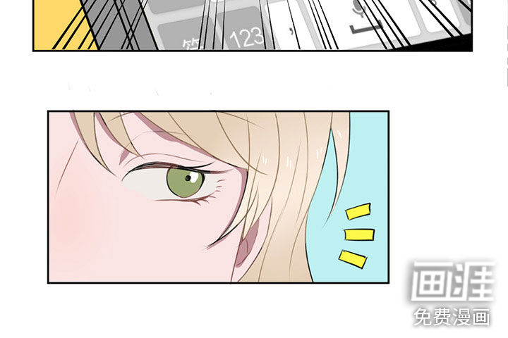 送快递这件破事儿 第6话 第19页