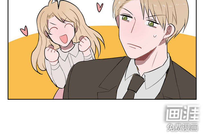 送快递这件破事儿 第6话 第23页