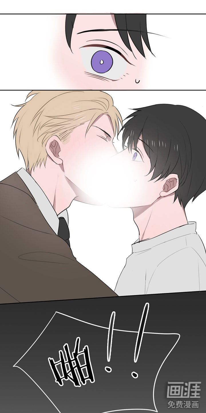 送快递这件破事儿 第7话 第17页