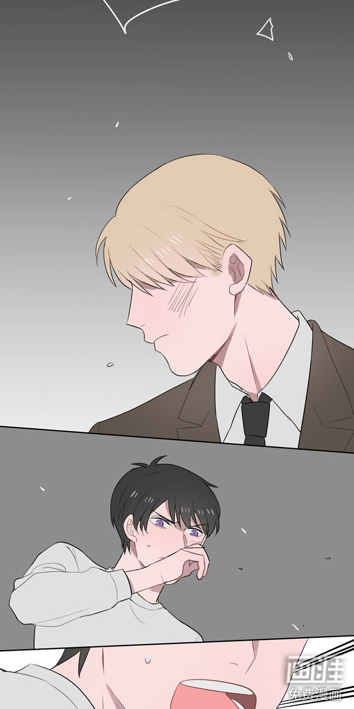 送快递这件破事儿 第7话 第18页