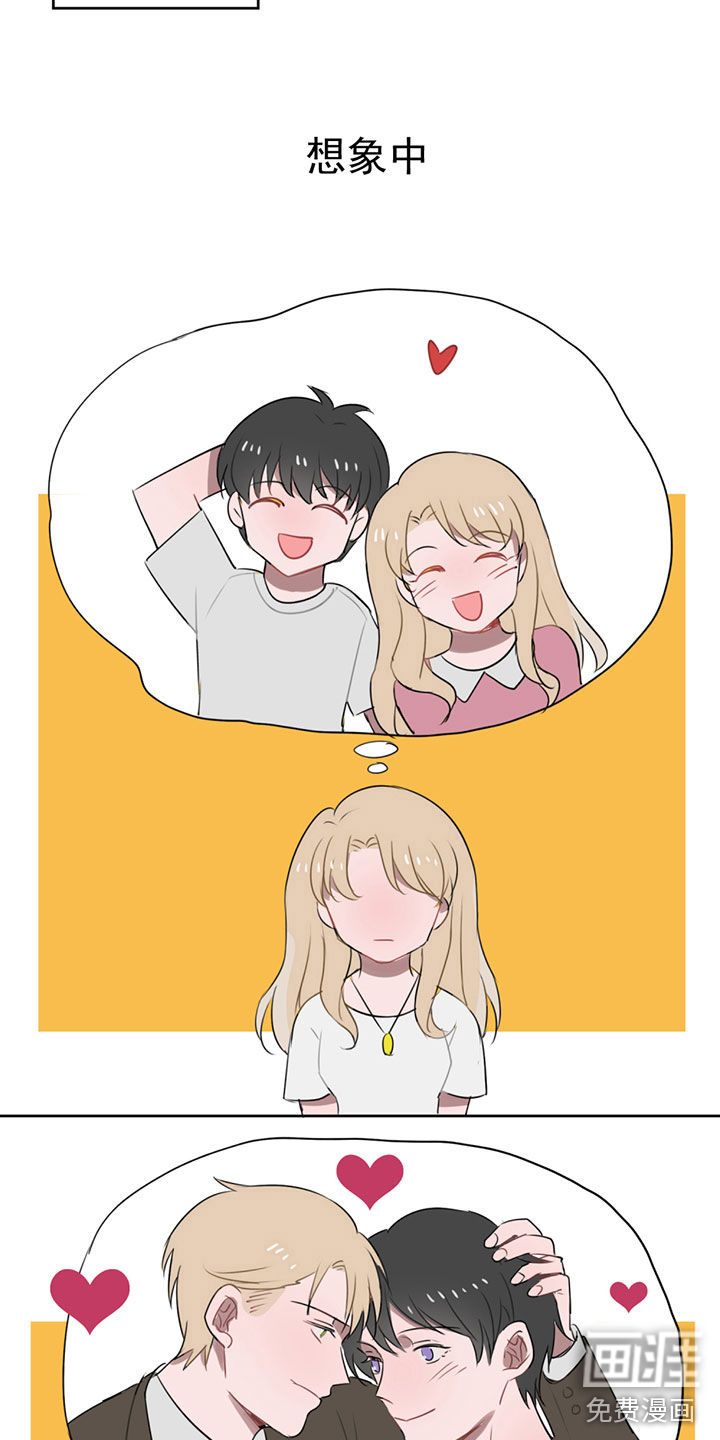 送快递这件破事儿 第7话 第25页