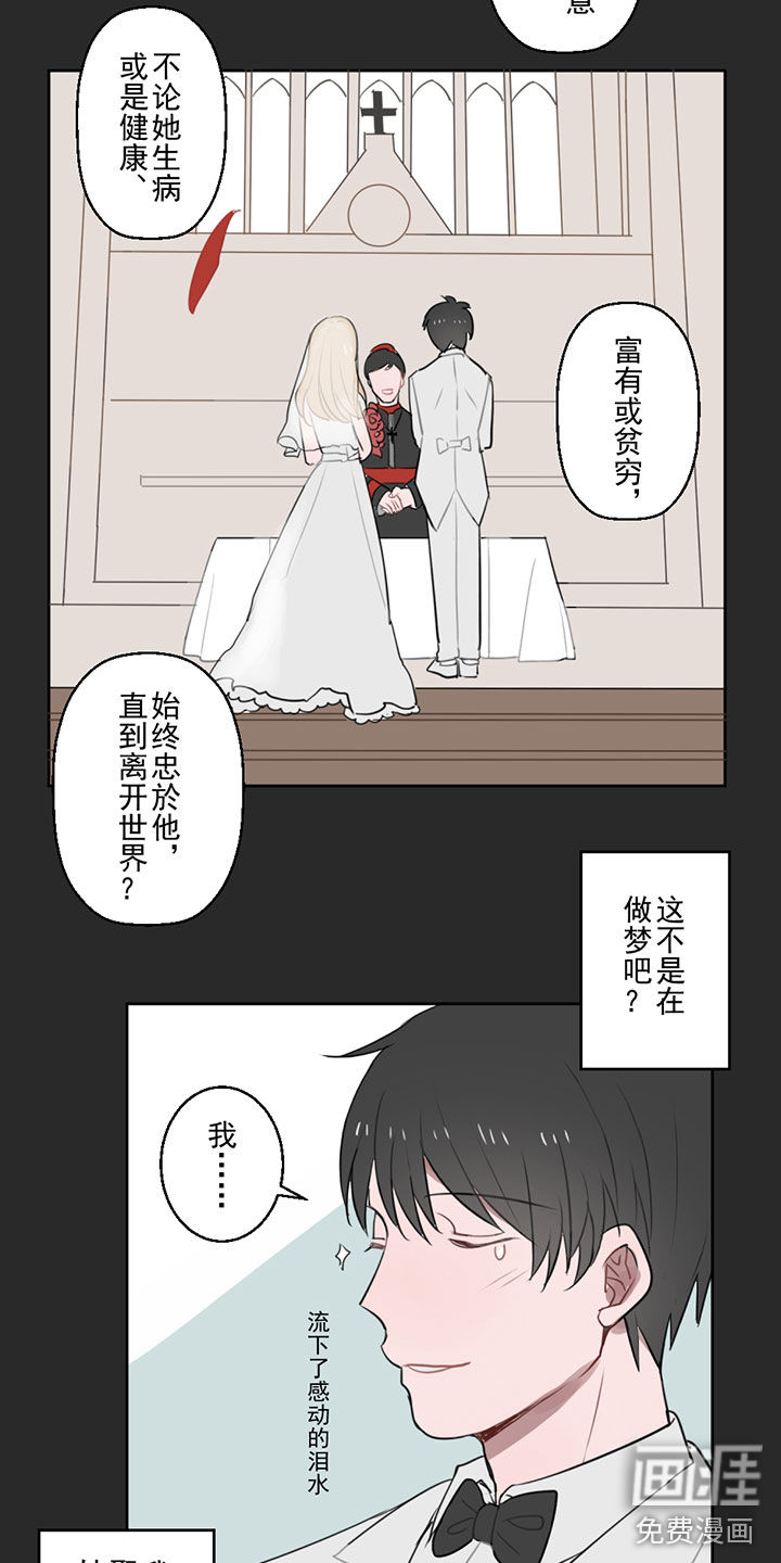 送快递这件破事儿 第8话 第1页