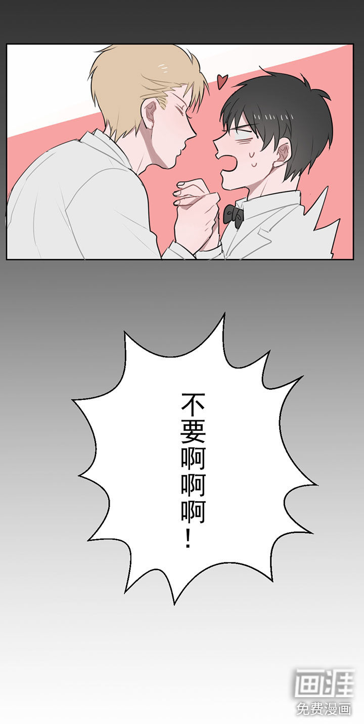 送快递这件破事儿 第8话 第3页