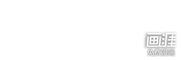 送快递这件破事儿 第8话 第7页