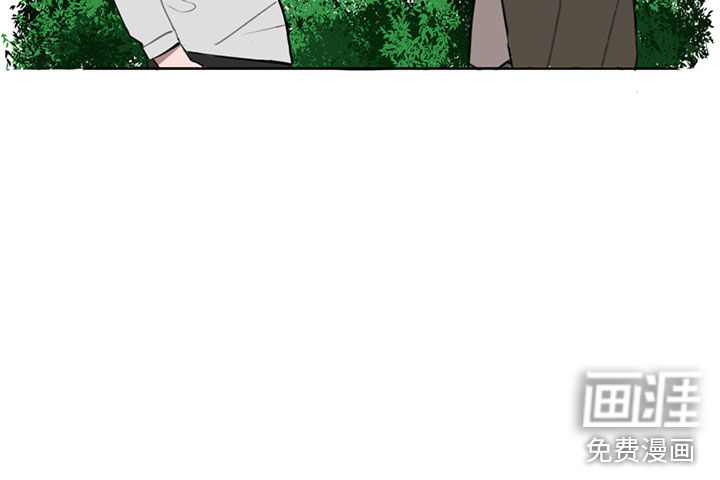 送快递这件破事儿 第8话 第14页