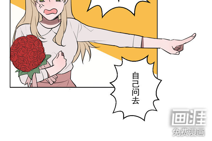 送快递这件破事儿 第8话 第18页