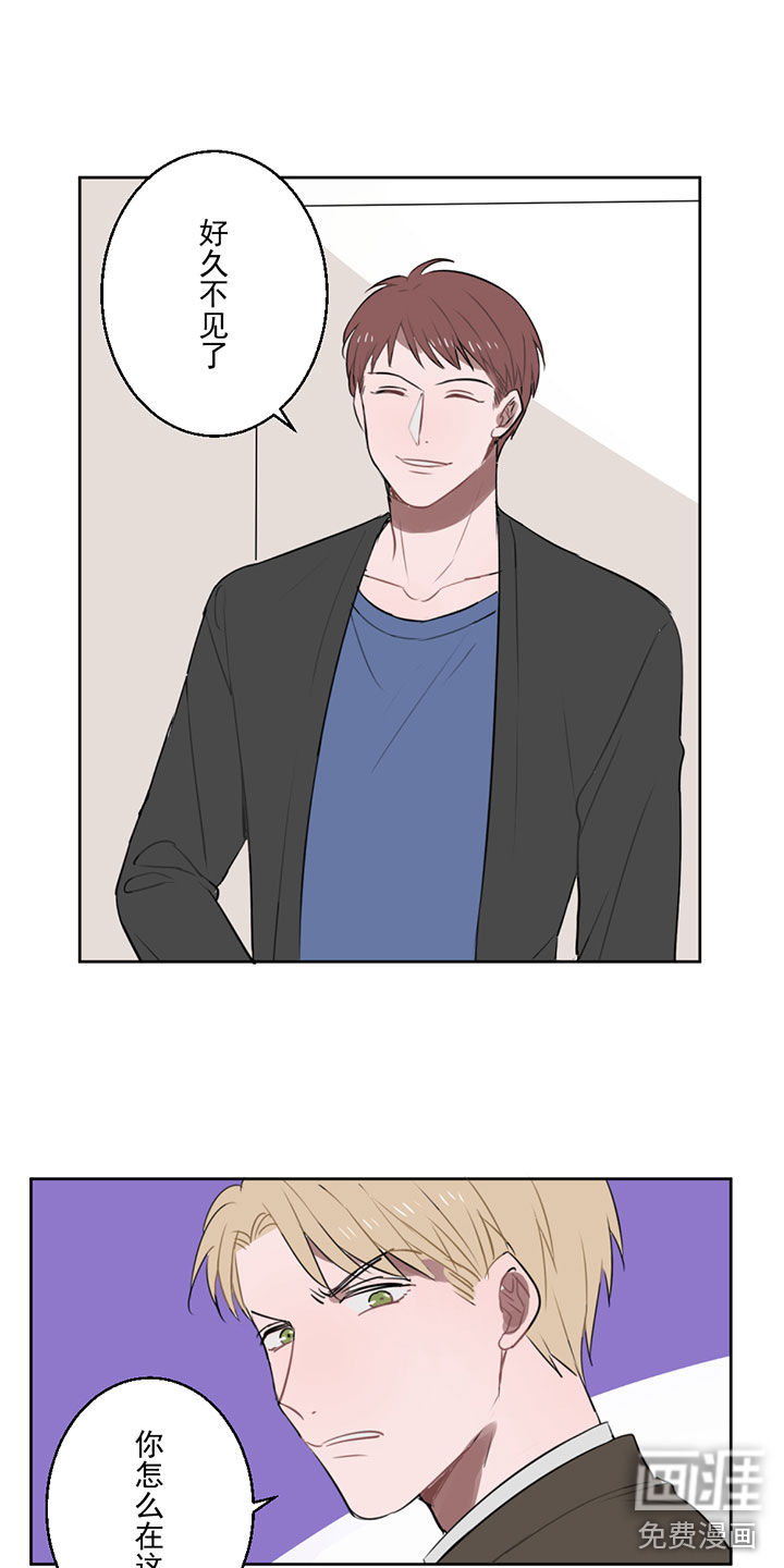 送快递这件破事儿 第8话 第20页