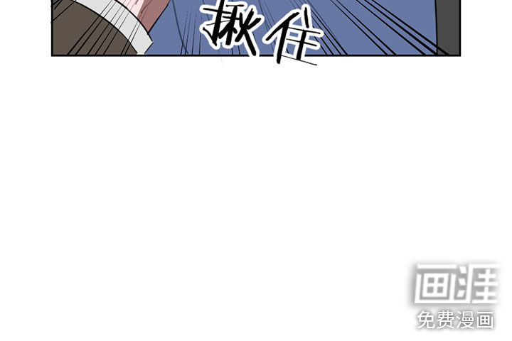 送快递这件破事儿 第8话 第22页