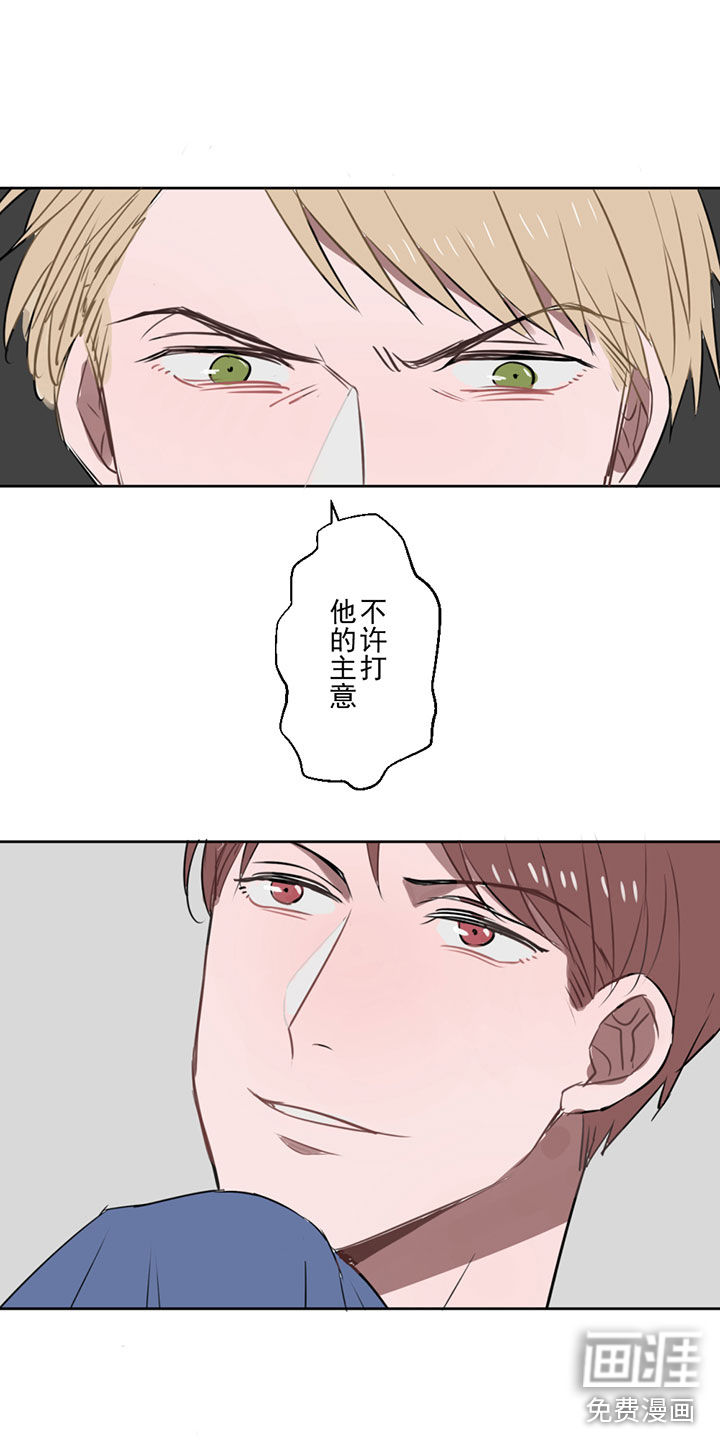 送快递这件破事儿 第8话 第23页