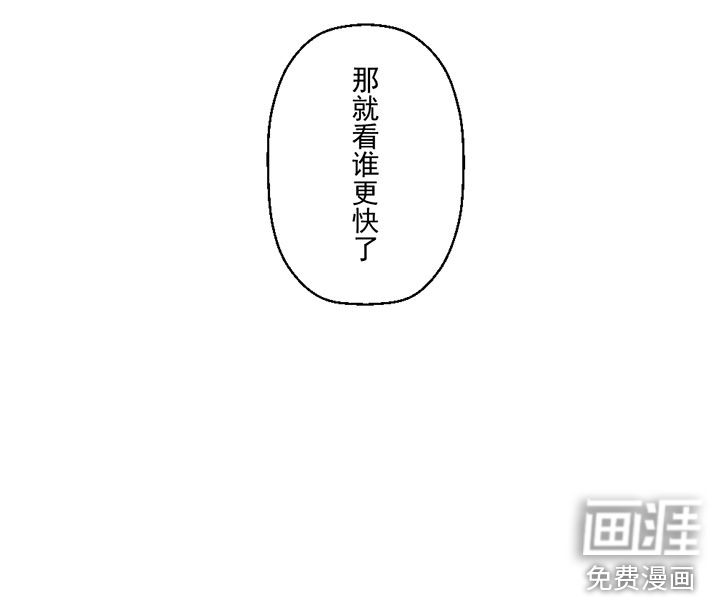 送快递这件破事儿第8话图