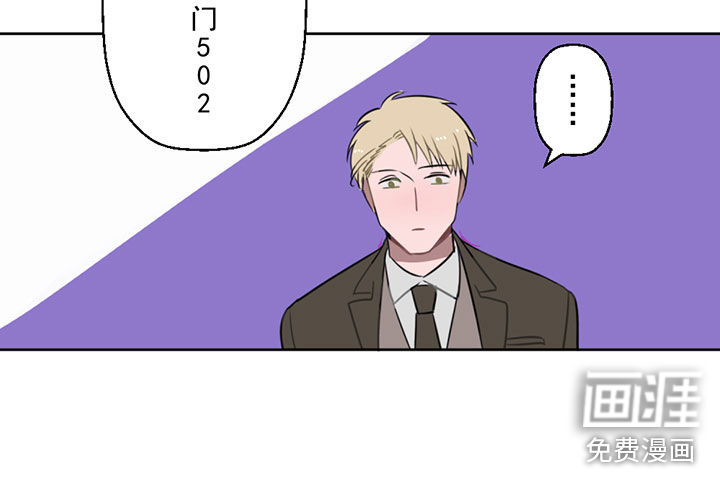 送快递这件破事儿 第9话 第14页